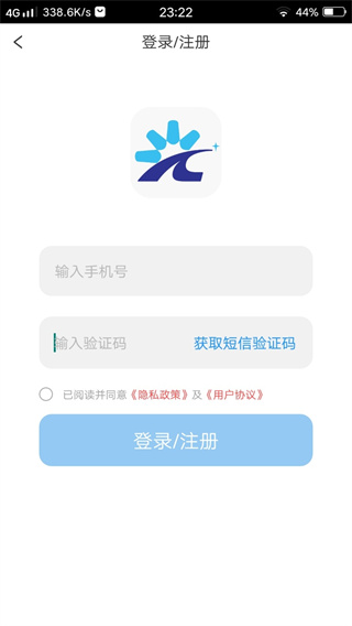 光明融媒软件图1