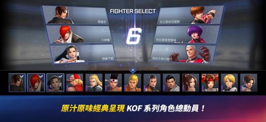 竞技场格斗（ArenaFight）手游图3