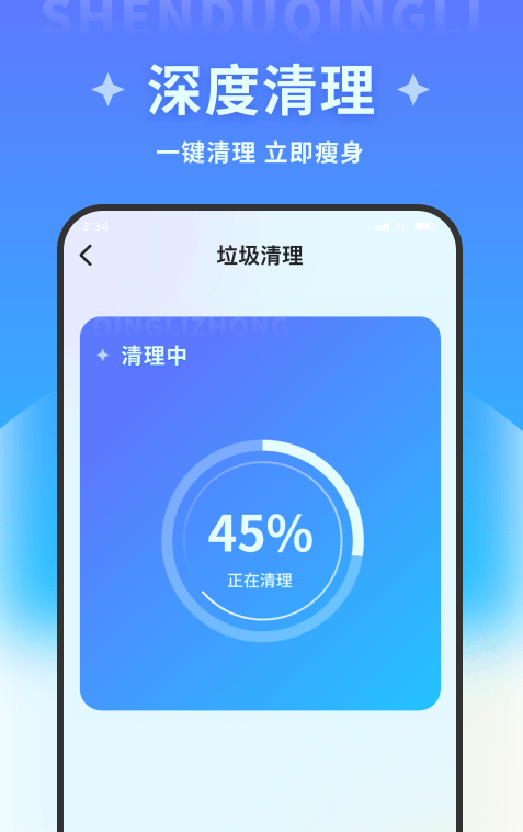 火星文件助手app图3