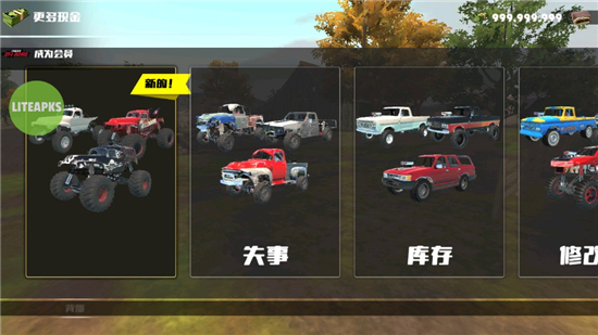 TOR游戏图2