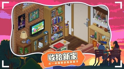 开箱物语安卓版图1