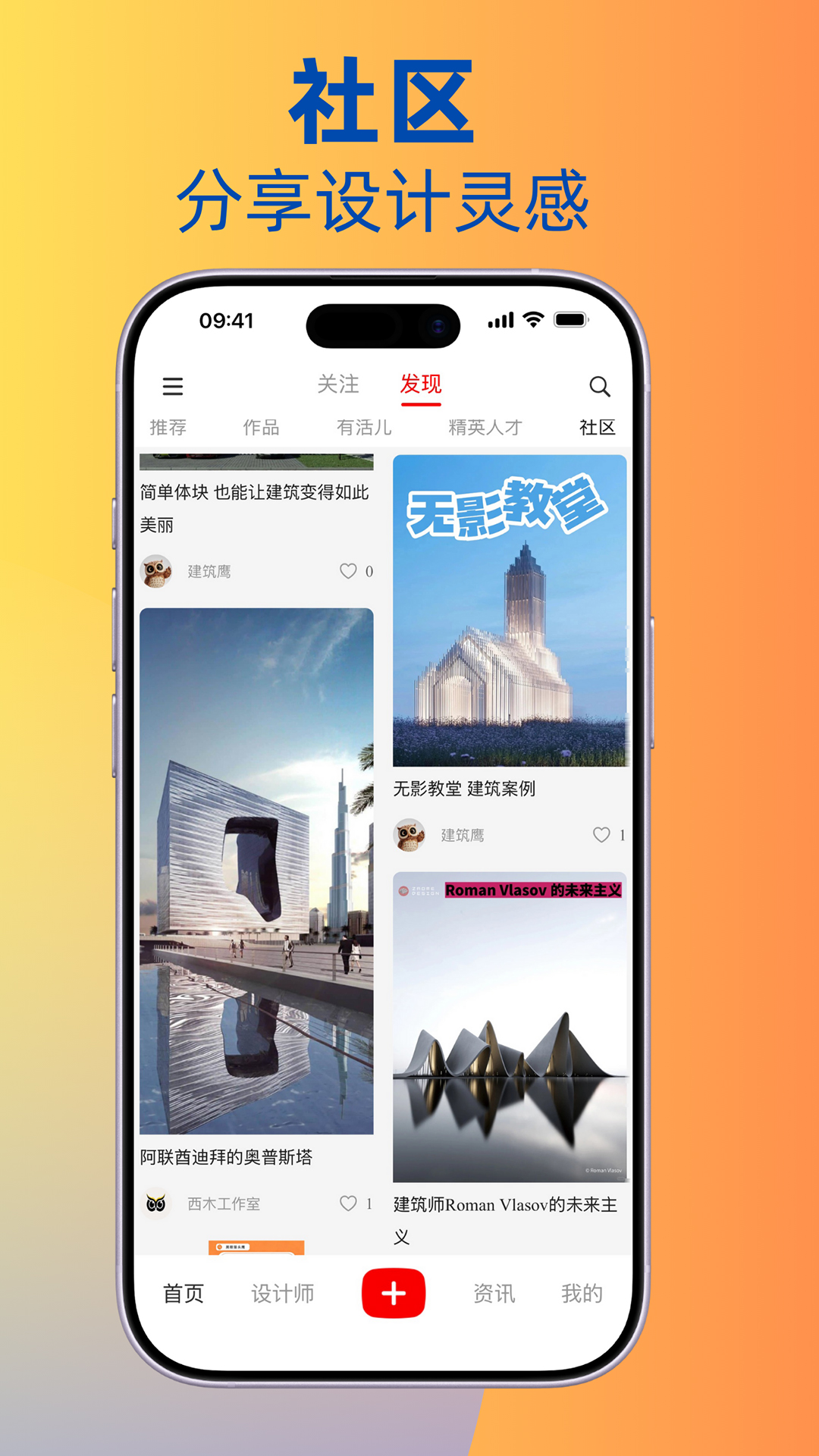 黑眼猫头鹰官网版