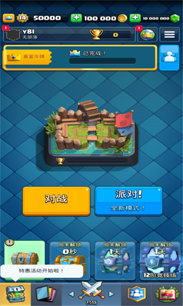 Null’s Royale游戏图3