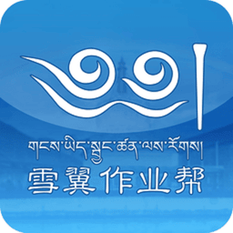 雪翼作业帮app图标