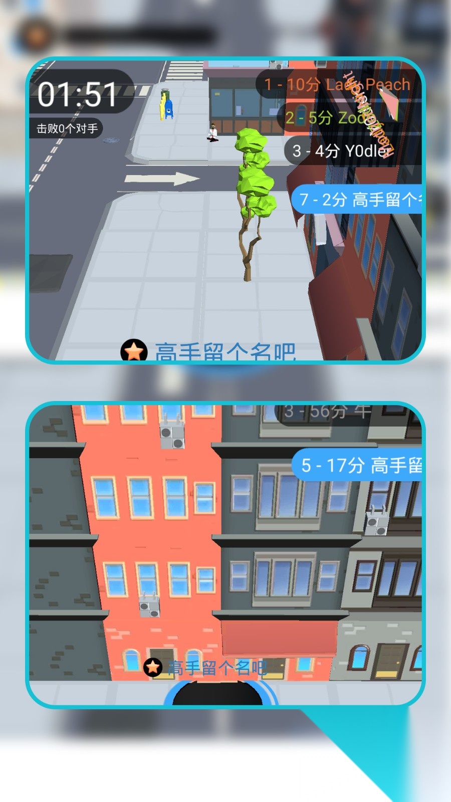 都市黑洞大冒险图1