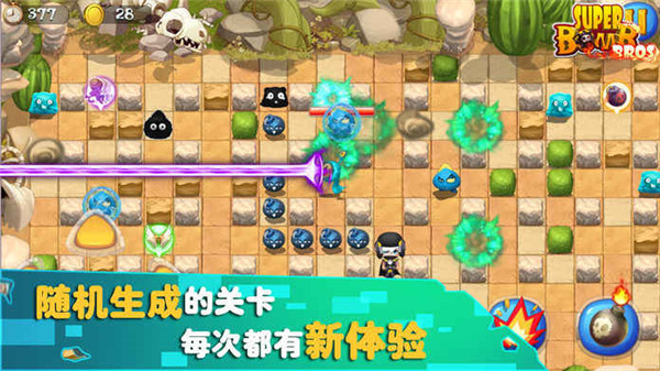 炸弹人传奇游戏图3