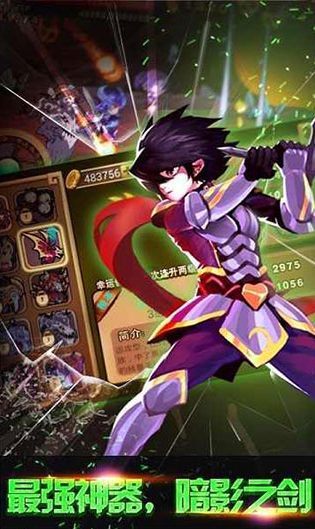 格斗勇士游戏