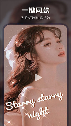 Video Collage软件