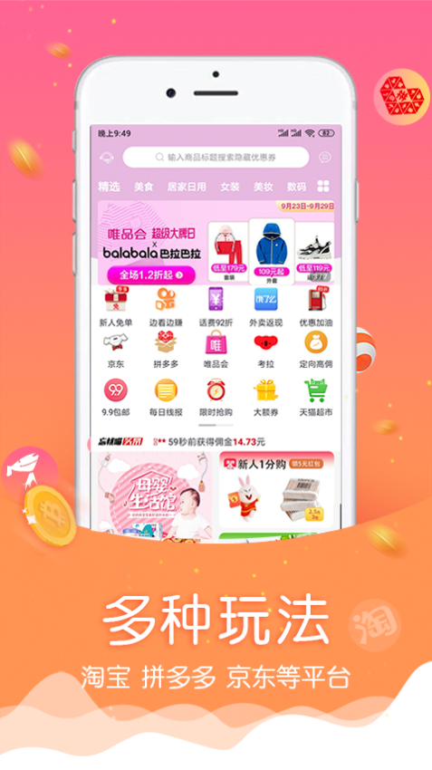 忘忧喵app