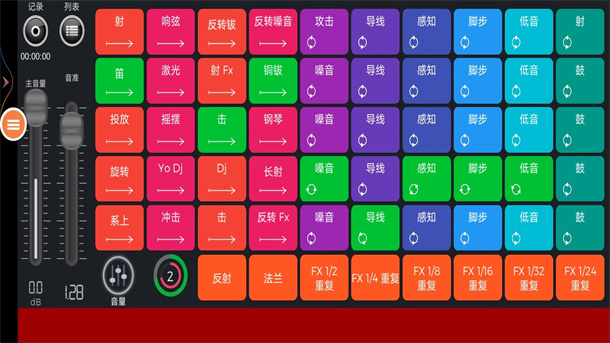 Fit游戏图1