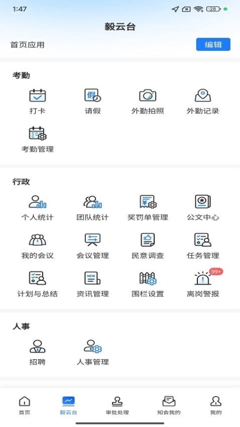 小毅app