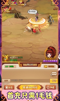 卧龙三国游戏图2