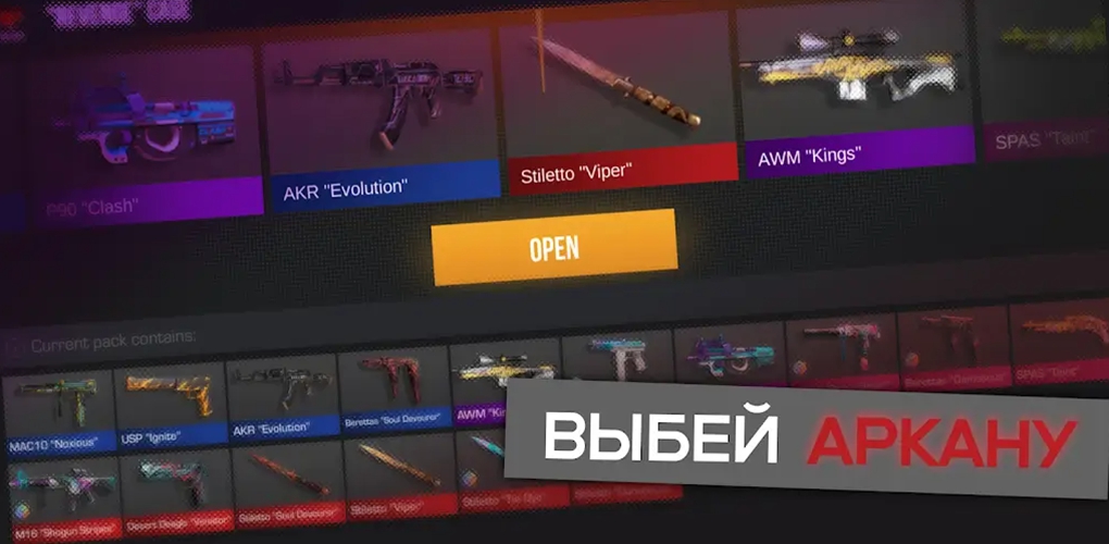 机械开箱模拟器（Case Simulator）游戏图3