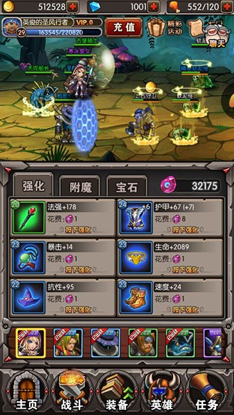 兽人挂机最新版图3