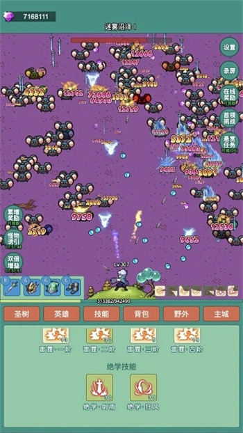神秘冒险游戏图1