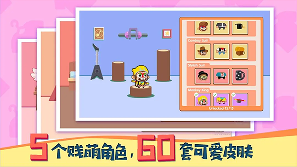 暴走兔子游戏图1