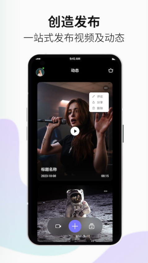 小优视频app图2