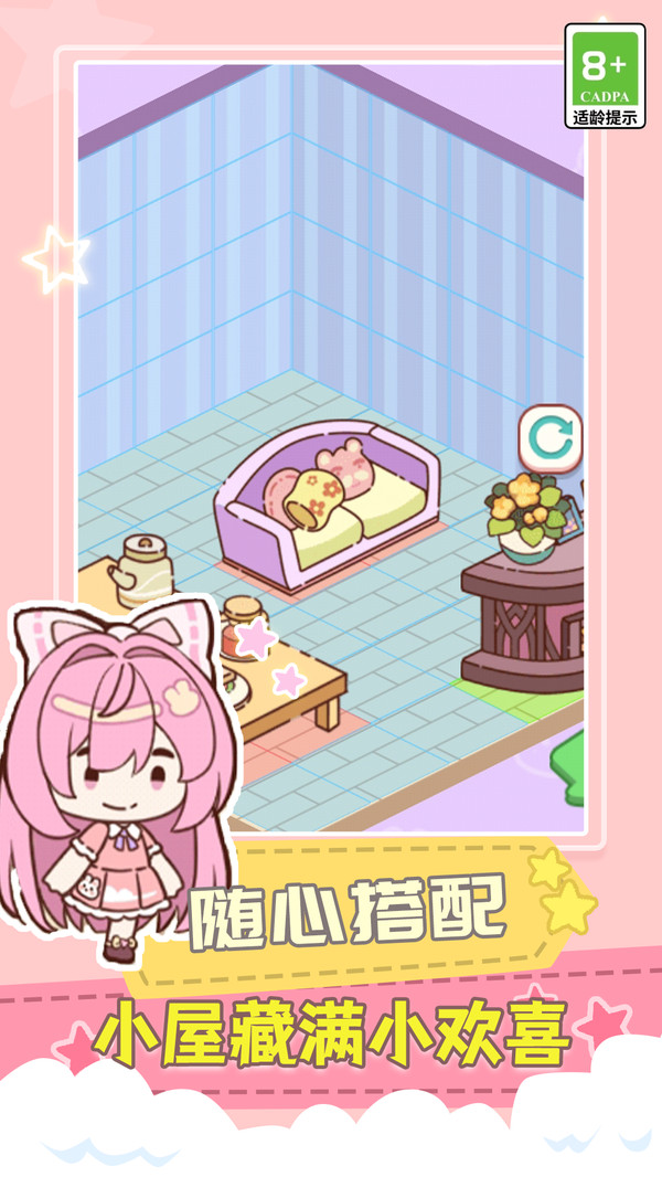 单机点一点达人游戏图1