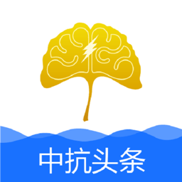 中抗头条app图标