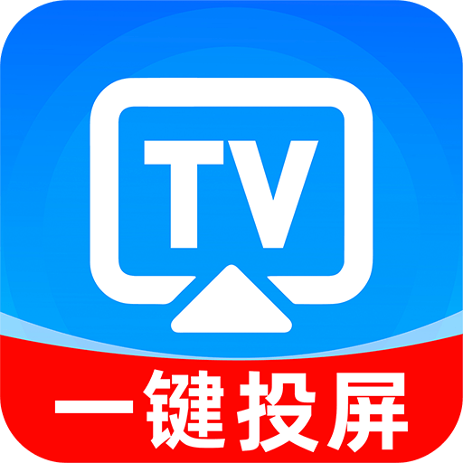 免费手机TV投屏软件图标