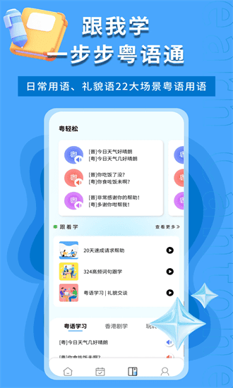 堆埋埋app图1