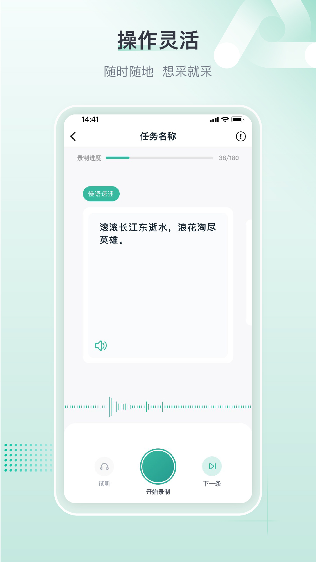 标贝易采app