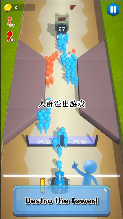 Crowd Overflow游戏图3
