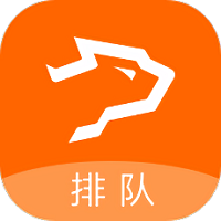 银豹排队软件图标