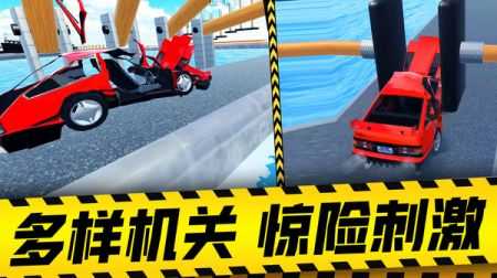 减压破坏模拟器图1