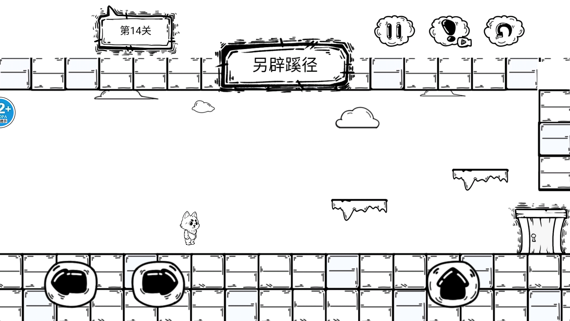 烧脑的世界游戏图2