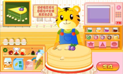 巧虎甜品店图1