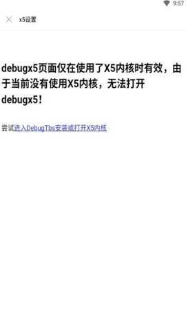 极影浏览器手机版