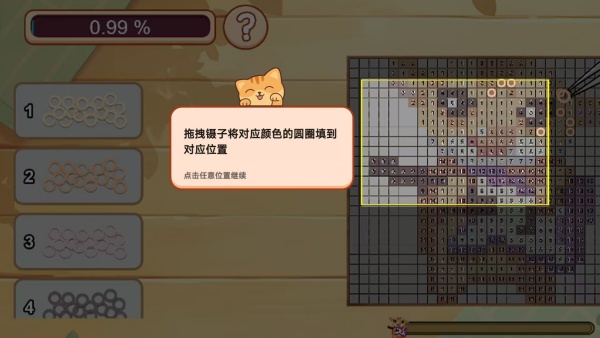 DIY手工拼豆填色游戏图3