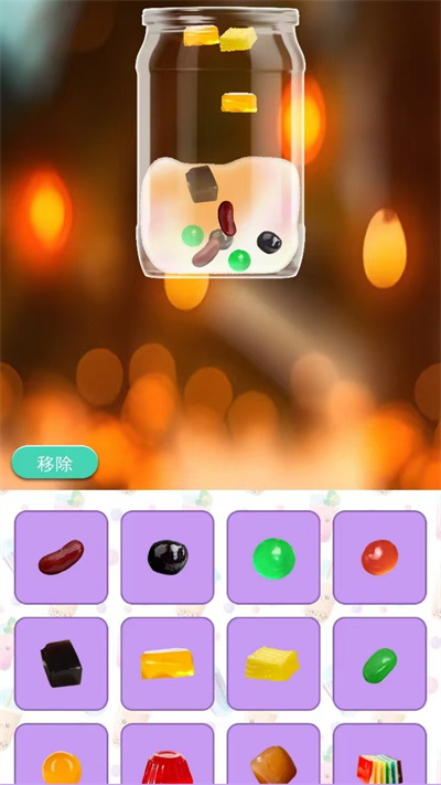 开心小作坊游戏图2
