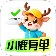 小鹿有单app图标