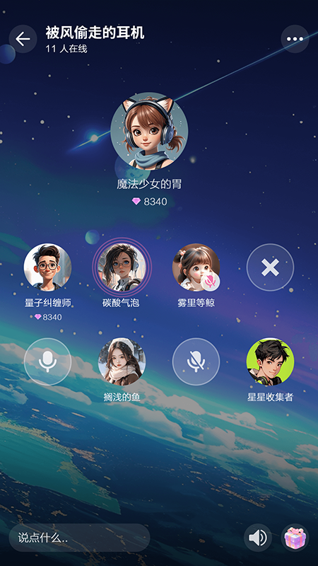 超级锦鲤app图3