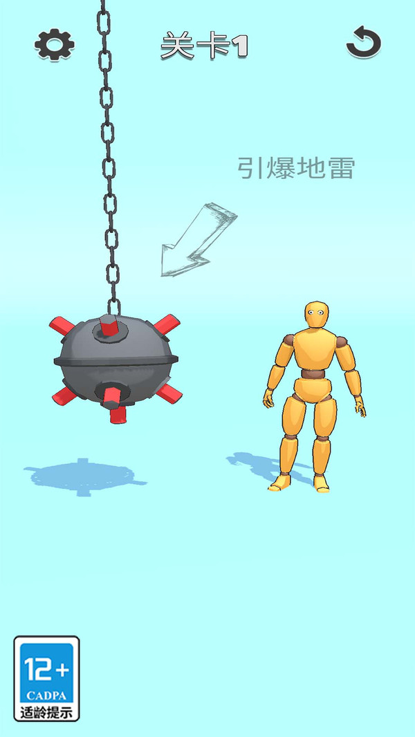 一只破布偶游戏图3