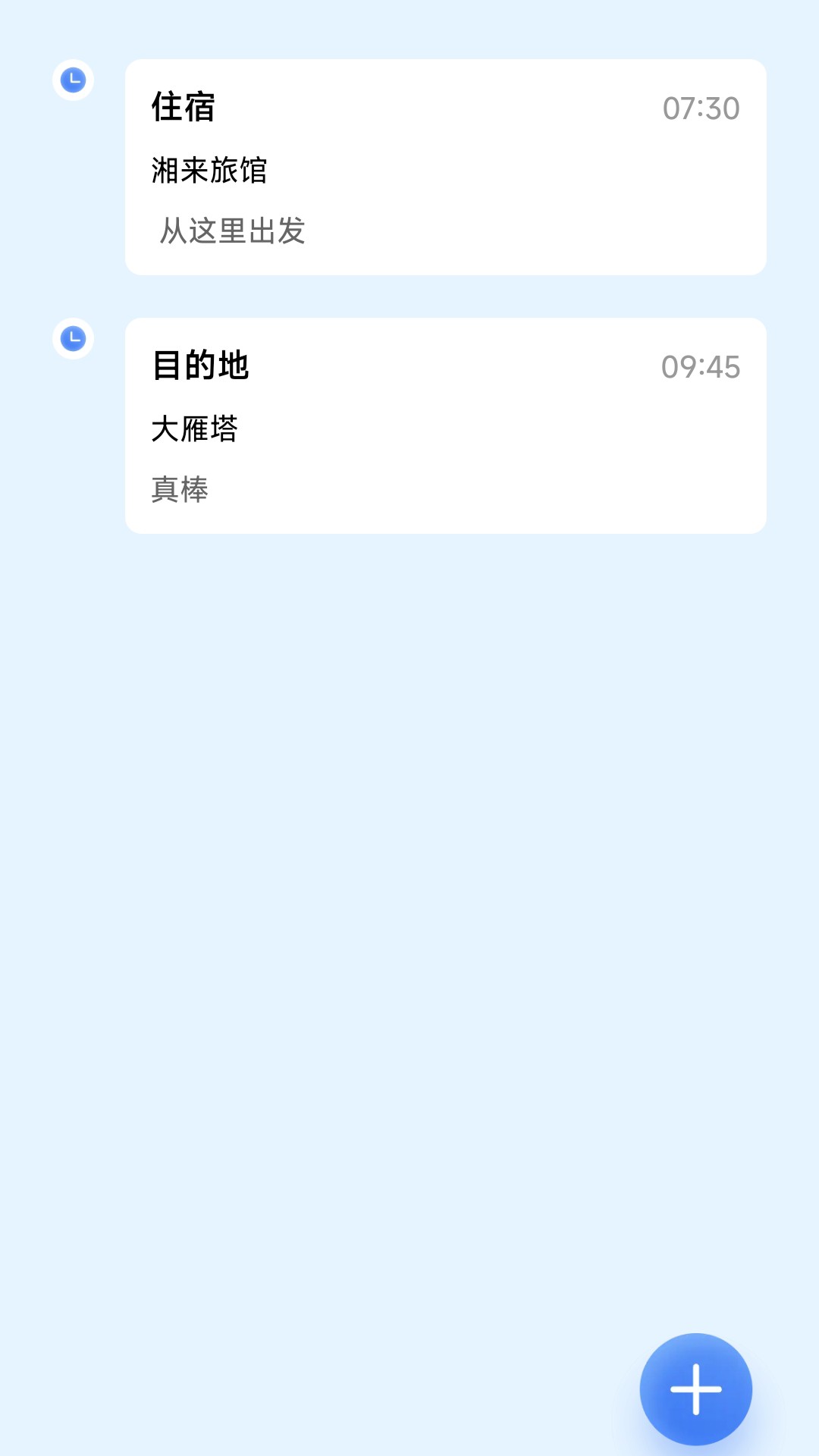流福满盈手机版