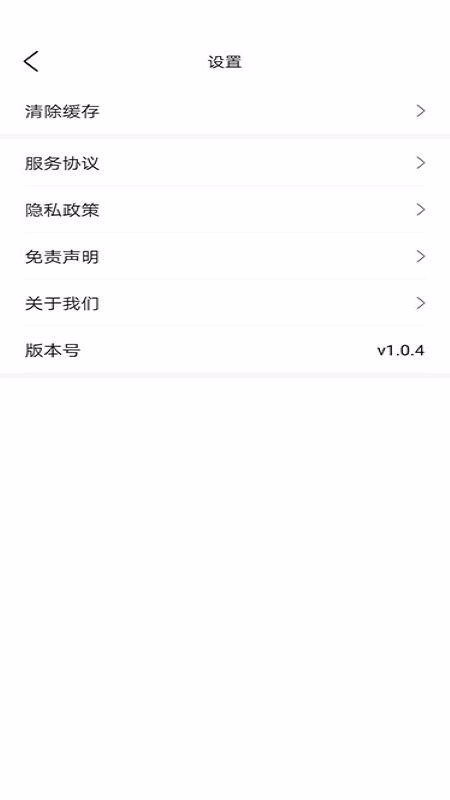 智游乐山官网版图3