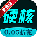 硬核手游app图标
