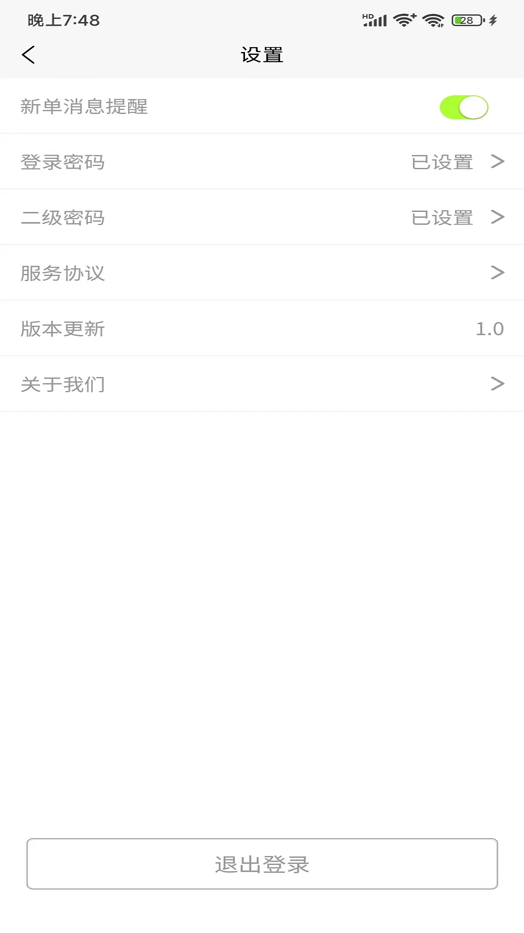 拖车帮app