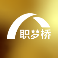 职梦桥软件图标