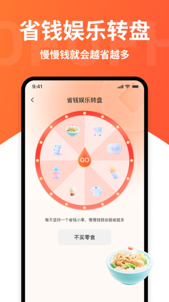 家电优惠补贴查询app图4