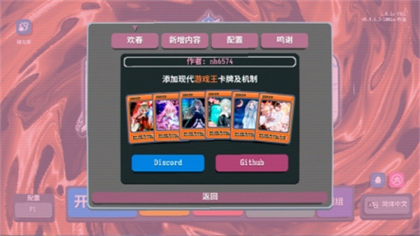 小丑王科乐美版图1