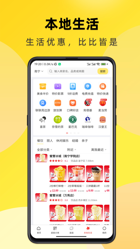 不渝app图1