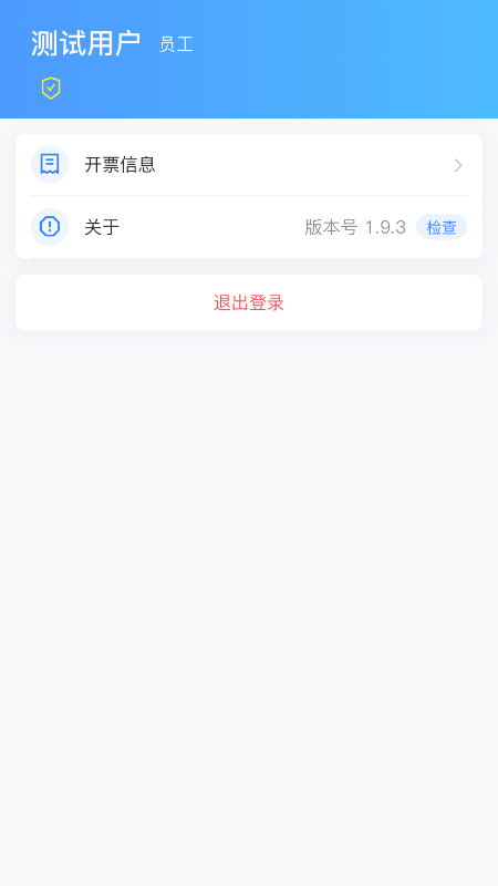 航运管家app图3