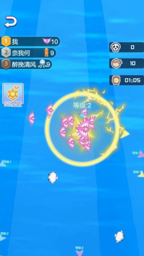 巨鲨吞噬游戏图2