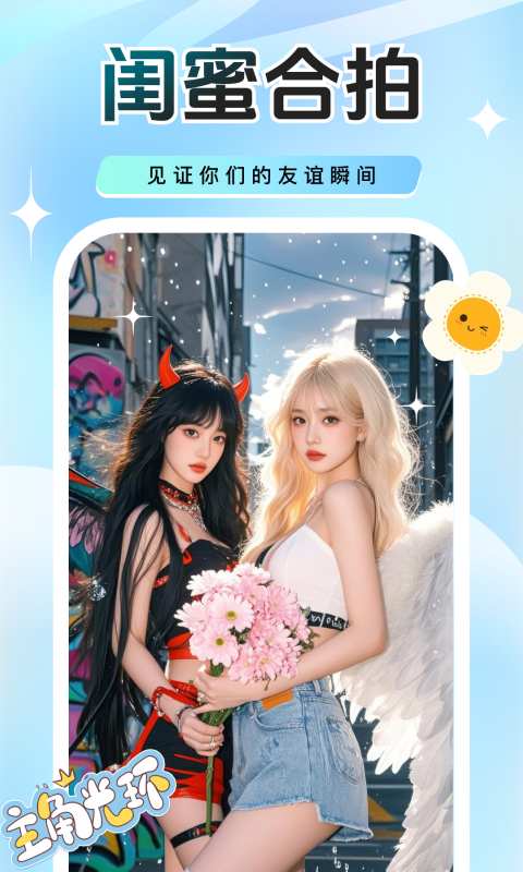 月影app