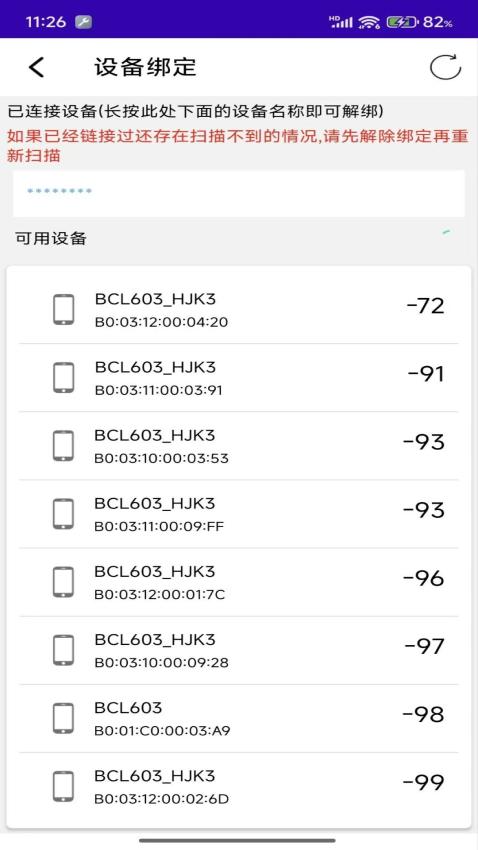 毛小豆Ring软件图1