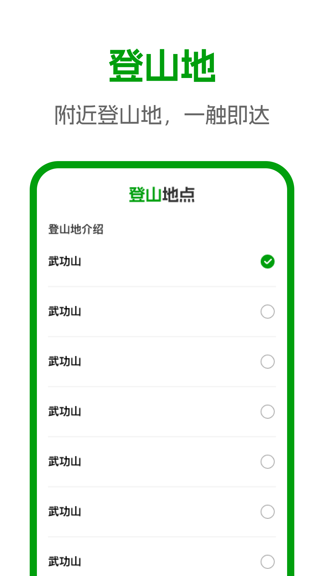 优享卫星全景地图app图1